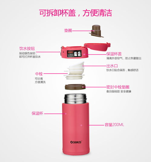 山東濟南清水保溫杯玻璃杯總代理