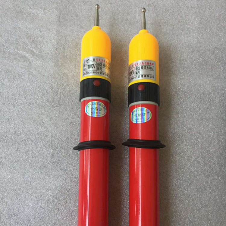 10kv棒式高壓驗(yàn)電器聲光報(bào)警高壓驗(yàn)電筆單電單用伸縮型測(cè)電筆