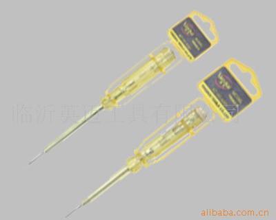 臨沂英邁工具 其他量具產(chǎn)品列表 - 007商務(wù)站-全球網(wǎng)上貿(mào)易平臺(tái)